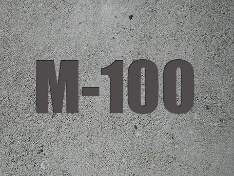 Бетон марки М100