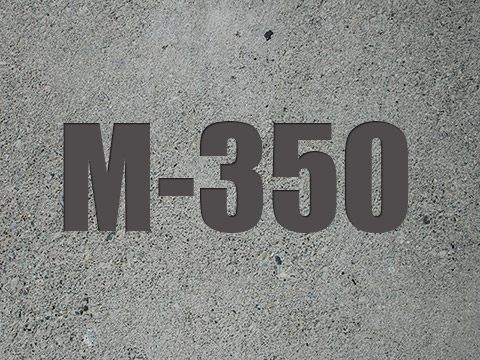 Бетон марки М350